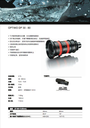 OPTIMO DP 30-80